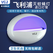 Fly-catching lamp sticky-type mosquito-killing lamp fly-catching artifact indoor home restaurant hotel shop mosquito repellent 946