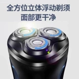 Feikebore Поднимите меч мужской электрический царапин.