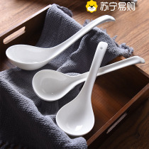 Pure white bone china large spoon spoon spoon ceramic cannabis stalk restaurant hotel household universal spoon 1282B