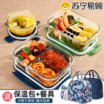 Separated lunch bowl glass lunch box for office workers and students microwave-heatable special lunch box crisper box 801