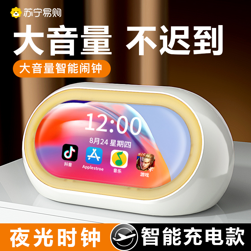 Alarm clock students use children's desktop small clock electronic clock digital alarm bells boys girls special get up 1578-Taobao