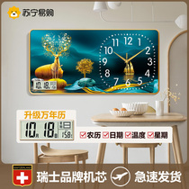 Suning.com clock wall clock living room stylish modern restaurant punch-free decorative painting calendar clock wall clock 2129