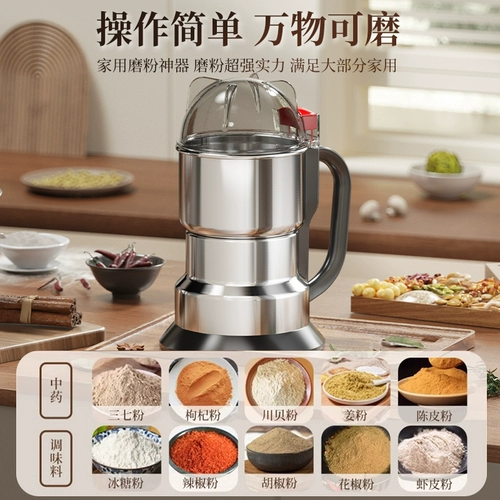 扬子 Шлифовальная машина, домашняя маленькая дробилка, зерна, пудрическая машина из китайской медицины, ультра-жаркое шлифование и дробилка, 1415