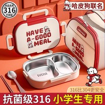 Student lunch box for high school students stainless steel canteen for junior high school students girls primary school students first grade two grids 3417