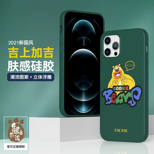 ESCASE Apple, iphone12 pro, силиконовый мобильный телефон, объектив, креативный совместимый защитный чехол, Маша и Медведь, 12promax, защита при падении, популярно в интернете