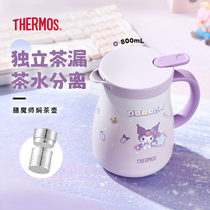 Thermos 316L stainless steel thermos kettle 0 8L small capacity TEHB office household stewing teapot with tea leakage 153