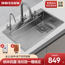 SSWW sink large single-slot vegetable basin 304 stainless steel gun gray nano vegetable basin 3553