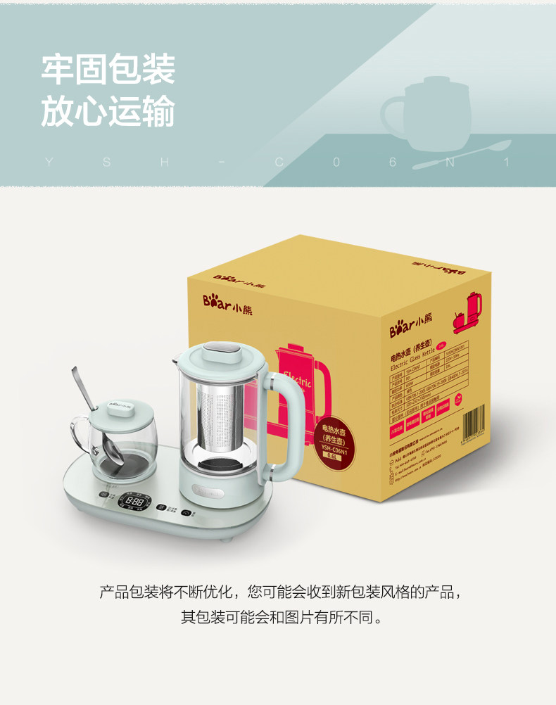 YSH-C06N1 Установить Health Pot Описание проектирование выходной файл 11_25.jpg