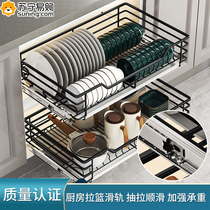 Cabinet basket slide thickened side-mounted adjustable damping slide kitchen basket rail cupboard drawer track 824