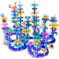 2024 New Underwater Paradise Building Block Building Puzzle Assembly DIY Flower Arrangement Boys and Girls Puzzle Childrens Toys 551