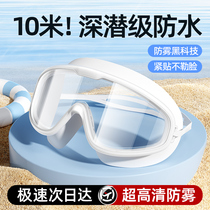 1780 Taoyang Swimming Goggles-Department Store-59