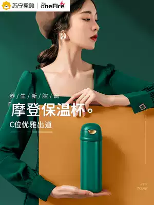 (Wanhuo 453)Women's thermos cup Adult high-value water cup with straw Large-capacity portable kettle