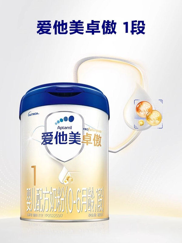 New National Standard Aptamil Infant Formula Milk Powder 0-6 Months Old, Stage 1, 800g*1 Can 3748