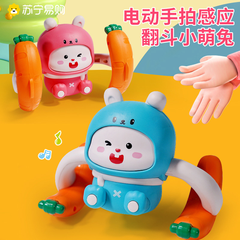 Baby school climbing toy baby 0 1 year old Early childhood teaching 6 months 3 rise to practice boy child puzzle 2368-Taobao