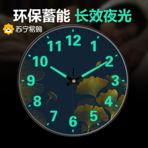 Suning.com luminous clock wall clock home fashion radio clock light luxury modern simple wall clock 2129