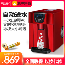 Wartule 1276 ice maker small commercial home fully automatic tap water intake milk tea shop drop ice ice maker