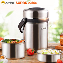 Supor Insulated Lunch Box Womens 304 Stainless Steel Three-Layer Multi-Layer Lunch Box Lunch Box Adult Student Insulated Bucket 44