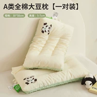 Антибактериальная подушка-боб класса А-Сон-Кунг-Фу Панда-30х50см [пара]