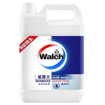 Velox Foam Antibacterial Hand Sanitizer 5L Large Bucket Refill Home School Hotel Unit Group Purchase 1753