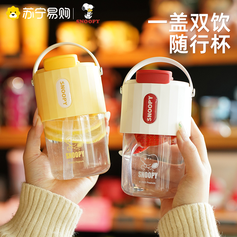 History Nubi Water Glasses High Face Value Students Summer Coffee Cups Outdoor Accompanying Cups Portable Straws Double Drinks Cups 738-Taobao