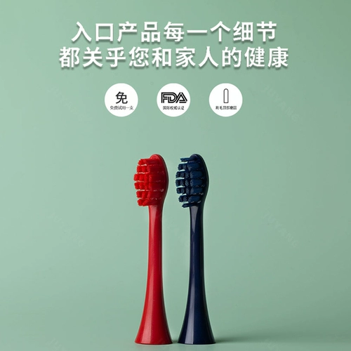 聚阳 Подходит для насадки электрической зубной щетки Supreme Aiyou S2/красный apiyoo/P7 черный S Pikachu 2585
