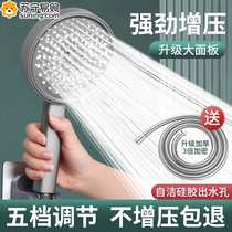 Supercharged shower head set household bathroom water heater bath shower head bath heater bath shower head 824