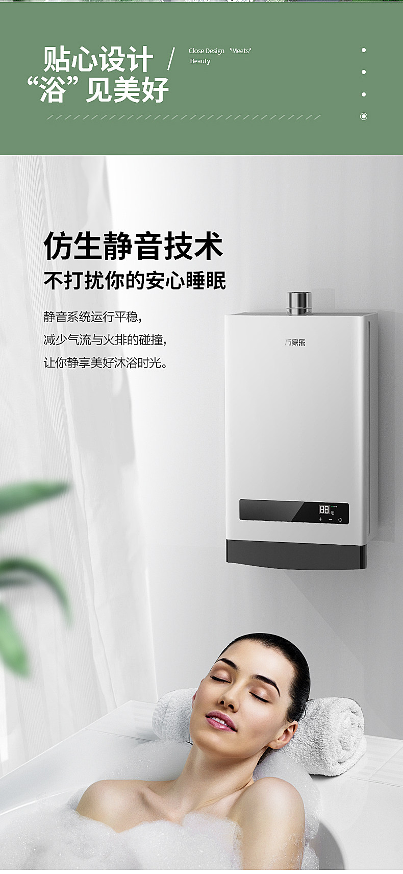 万家乐 升级款 燃气热水器 12升 图11