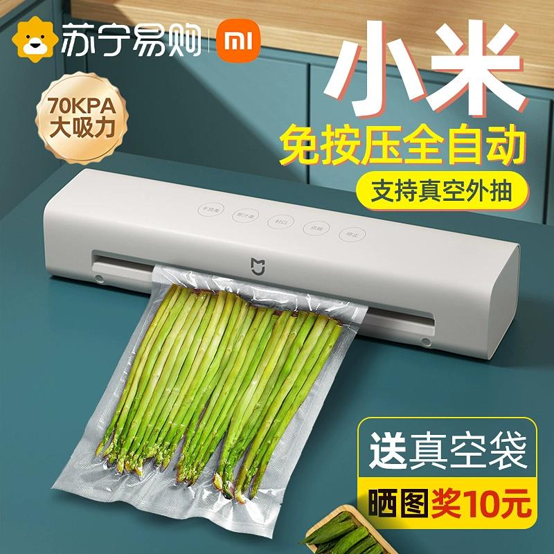 Xiaomi Mi Family Vacuum Sealing Machine Small Household Food Packaging Machine Fully Automatic Dry And Wet Dual-use Sealing Machine 1212-Taobao