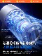 [Refrigeration Mini Fan] Handheld Fan USB Rechargeable Strong Wind Portable Fan Office Quiet Desktop Student Dormitory Ultra-Long Battery Life Mini Small Outdoor Ultra-Cooling Device M2025