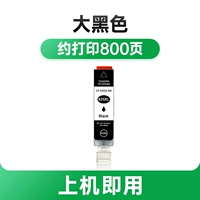 【PGI-825】 PGBK Big Black Box