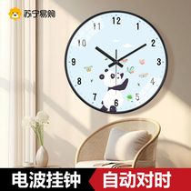 Suning.com cute wall clock living room home hanging radio clock light luxury creative watch wall clock 2129