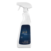 Oil stain kitchen heavy oil stain cleaner powerful decontamination and descaling floating range hood cleaning artifact 2955