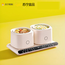 Suning Yipin double-gallon rice cooker household multi-functional mini rice cooker small hot pot electric cooking pot for many people 575