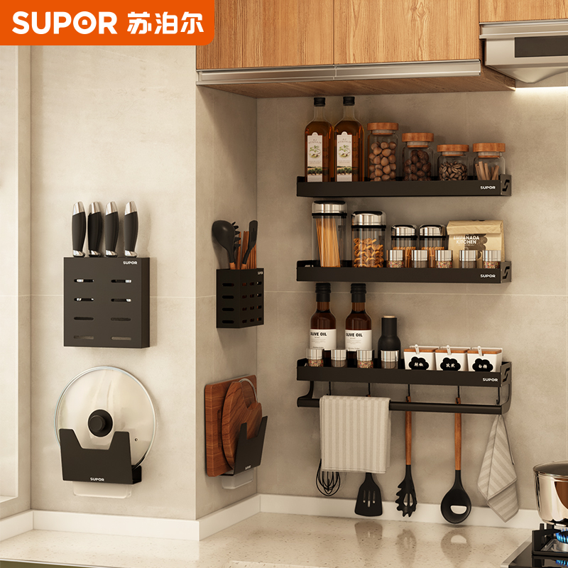 Supor 1674 kitchen rack wall-mounted punch-free household complete knife seasoning supplies storage shelf