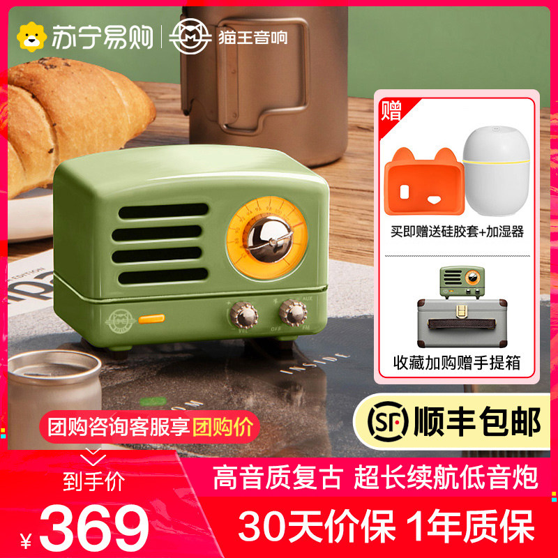 Elvis Sound Little Prince Bluetooth Little Speaker Wireless Retro Radio Household Portable Bass 332