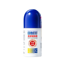 Japanese Crack Cream Ding Ding Anti-Crack Cream for Hands and Feet Cracked Gel Roll-on Hand Foot and Heel Cream Official 1409