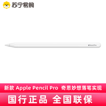 Apple Pencil Pro stylus (new) MX2D3CH A (3589)