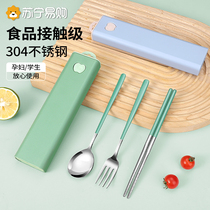 Chopsticks spoon suit portable childrens tableware contain box elementary students stainless steel one person chopstick to work 1102