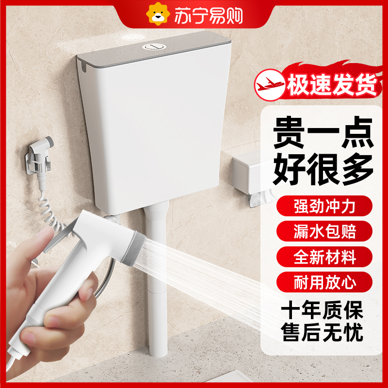 Water tank home toilet squatting toilet flush tank toilet flush toilet flush toilet flush toilet flush toilet 1137-Taobao