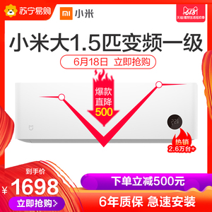 双重优惠：1398元包邮 MIJIA 米家 KFR-35GW-B1ZM-M1 1.5匹 变频冷暖 壁挂式空调