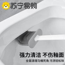 Toilet brush household wall-mounted bathroom without dead corners punch-free toilet brush long-handled wall-mounted cleaning brush 1129