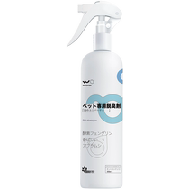 Cat deodorant indoor cat litter cat urine deodorizer pet sterilization bioenzyme decomposition spray 3045
