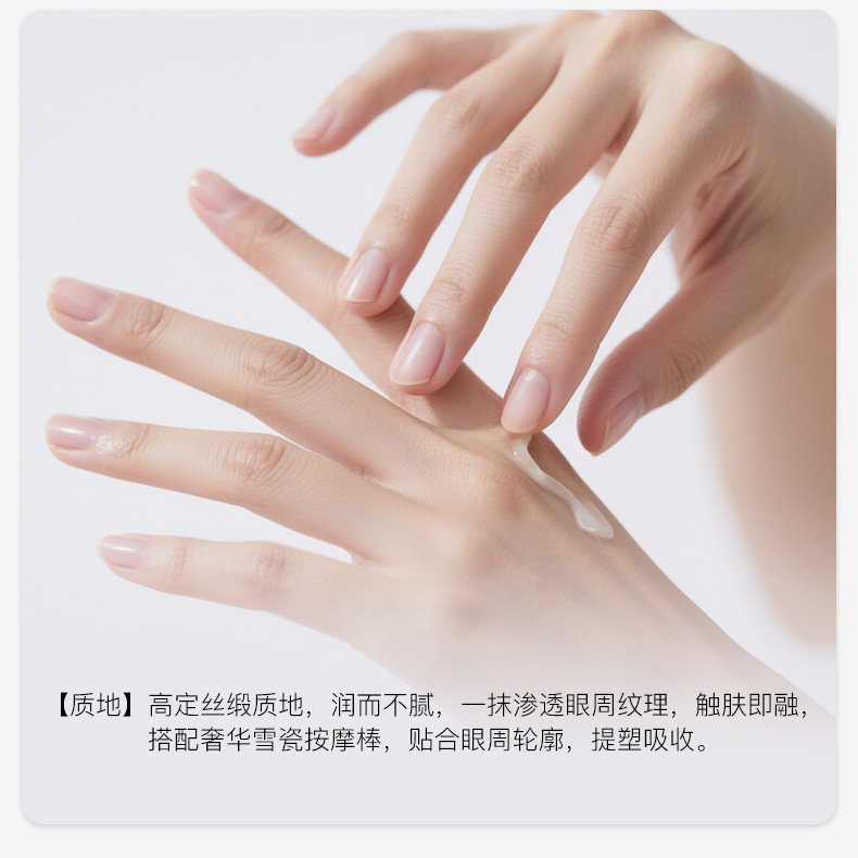 【香港直郵】 美國 雅詩蘭黛 白金黑鑽6D眼霜小樣【5ml×3=15ml 等於正裝量】 淡紋緊緻 奢護黑眼圈救星 旅行便攜裝