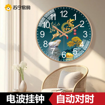 Suning.com Internet celebrity radio clock Chinese style wall clock living room restaurant home modern creative wall clock 2129