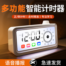 Alarm clock student-specific wake-up artifact multi-functional smart electronic clock universal for boys and girls strong wake-up call 616
