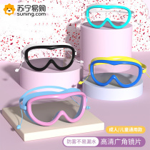 Goggles rafting equipment anti-splash waterproof dust-proof non-fogging mens and womens cycling and childrens protective glasses 824