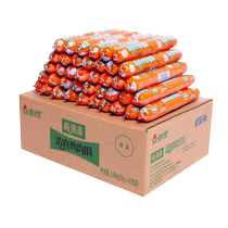 Jinluo Shangqingzhai Halal Chicken Sausage 52g*40 pieces Breakfast ready-to-eat sausage barbecue sausage