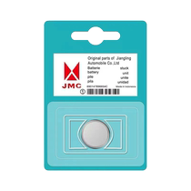 Jiangling Motors key battery Yusheng s330 s350 Baodian Yuhu 7 9 3 5 Transit Teshun Baowei EV CR2032CR1632 special remote control button electronic