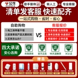 Переключатель разъему быка Пористый бытовой электрический коммутатор