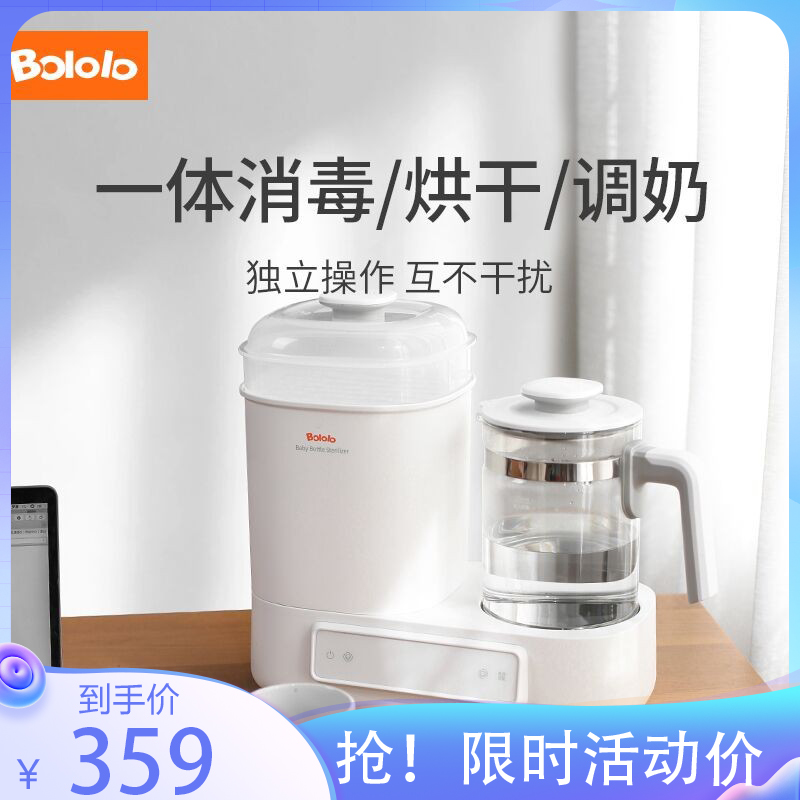 Wave giggle feeding bottle sterilizer drying two-in-one warm milk machine to adjust milk thermostatic pot baby warm milk 1326